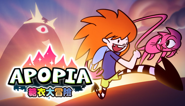 Apopia: 糖衣大冒險