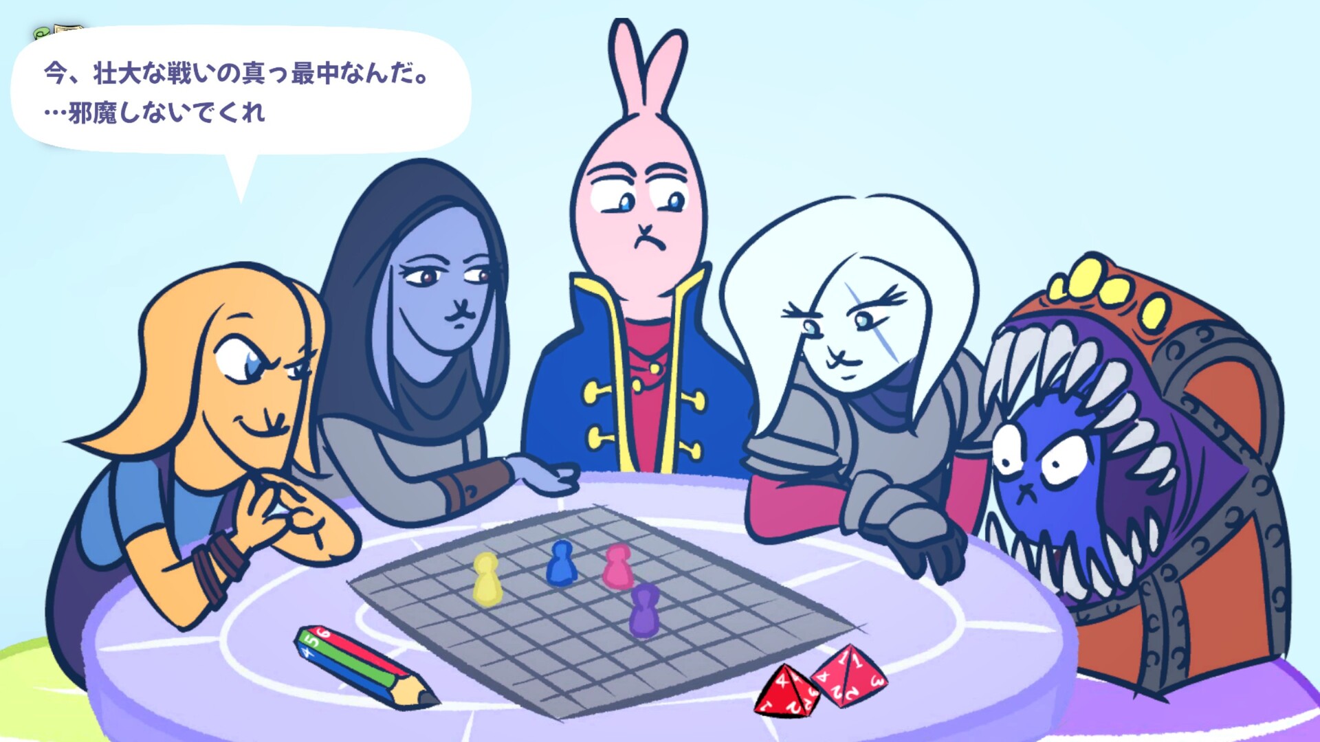 スクリーンショット 9