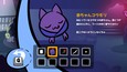 スクリーンショット #6