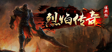 Steam thumbinal
