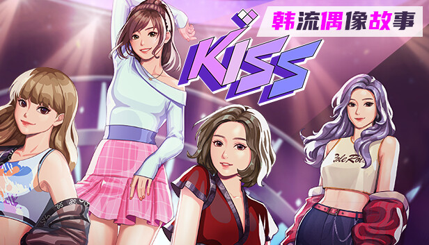 韩流偶像故事: 出道之路