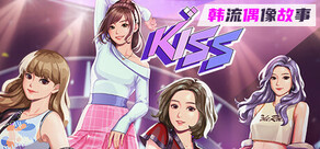 韩流偶像故事: 出道之路