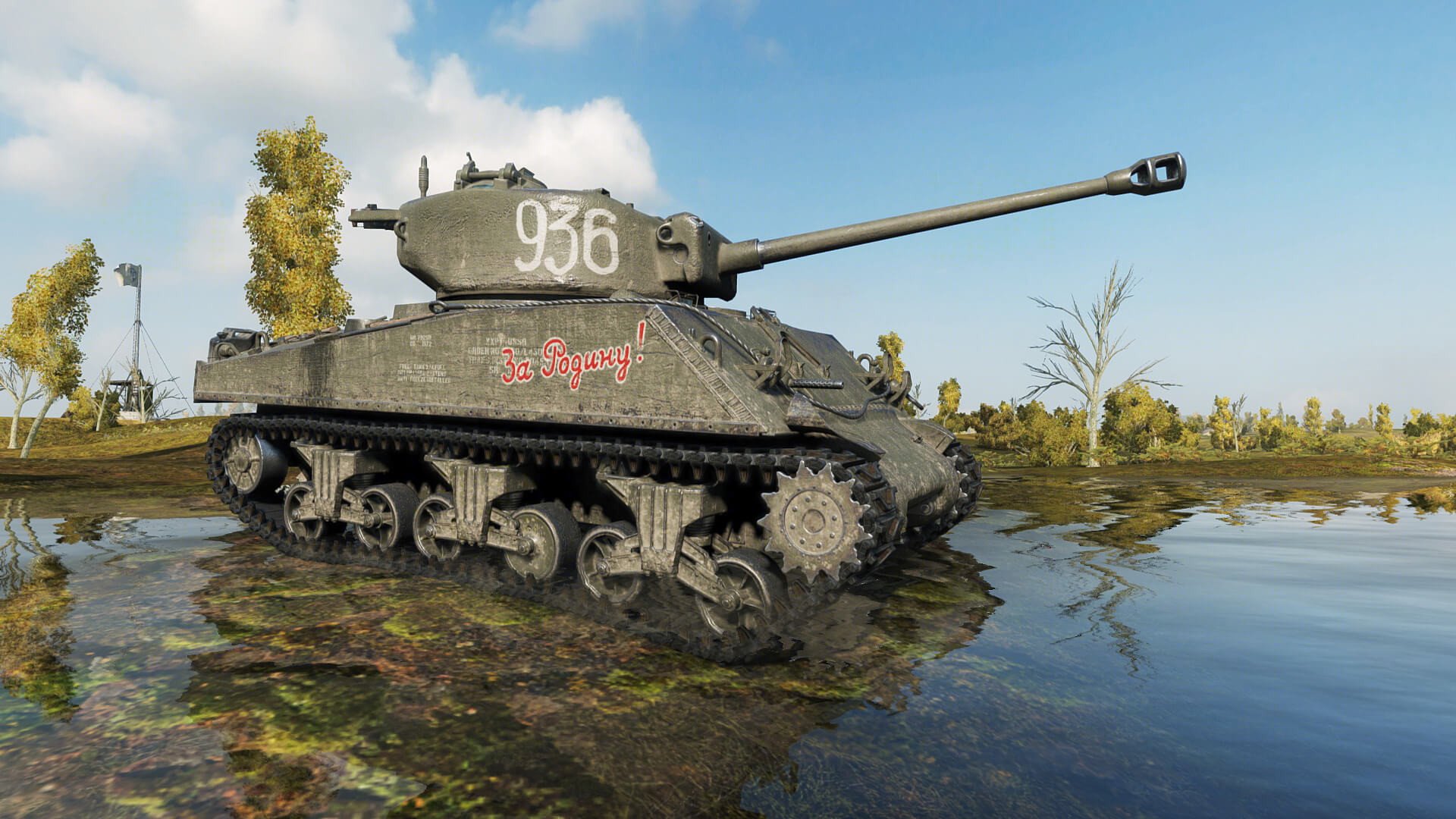 World of Tanks — Heroic Sherman Pack Featured Screenshot #1