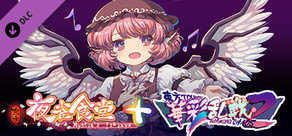 Touhou Blooming Chaos 2 - Chara Pack Special:Mystia Lorelei