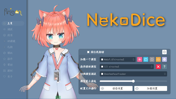 NekoDice - Live2D Model