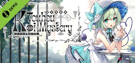 东方恋迷踪: 妖怪传说与幻想之旅 ~ Touhou Koi-Mystery: Legend and Fantasy of Monsters Demo Header Image