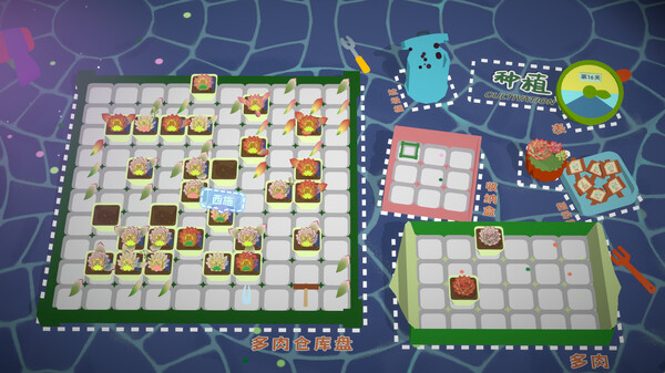 Succulent Studio screenshot 2