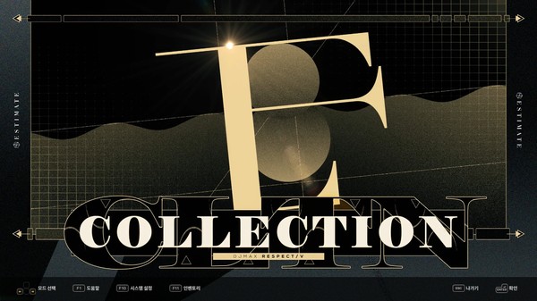 DJMAX RESPECT V - ESTIMATE PACK