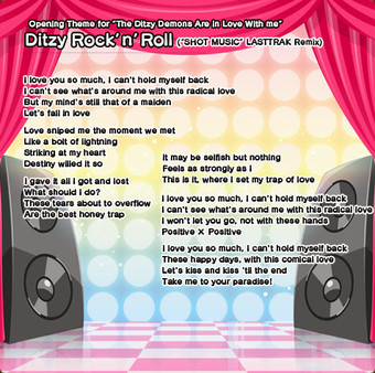 The Ditzy Demons Are in Love With Me Fandisc - Theme Songs