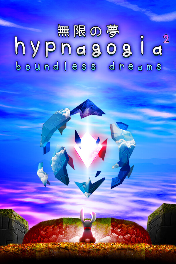 Capa de Hypnagogia² 無限の夢 Boundless Dreams