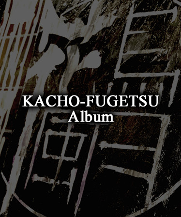 MUSICUS! Kachou-Fugetsu Album