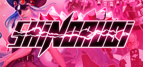 SHINORUBI cover image
