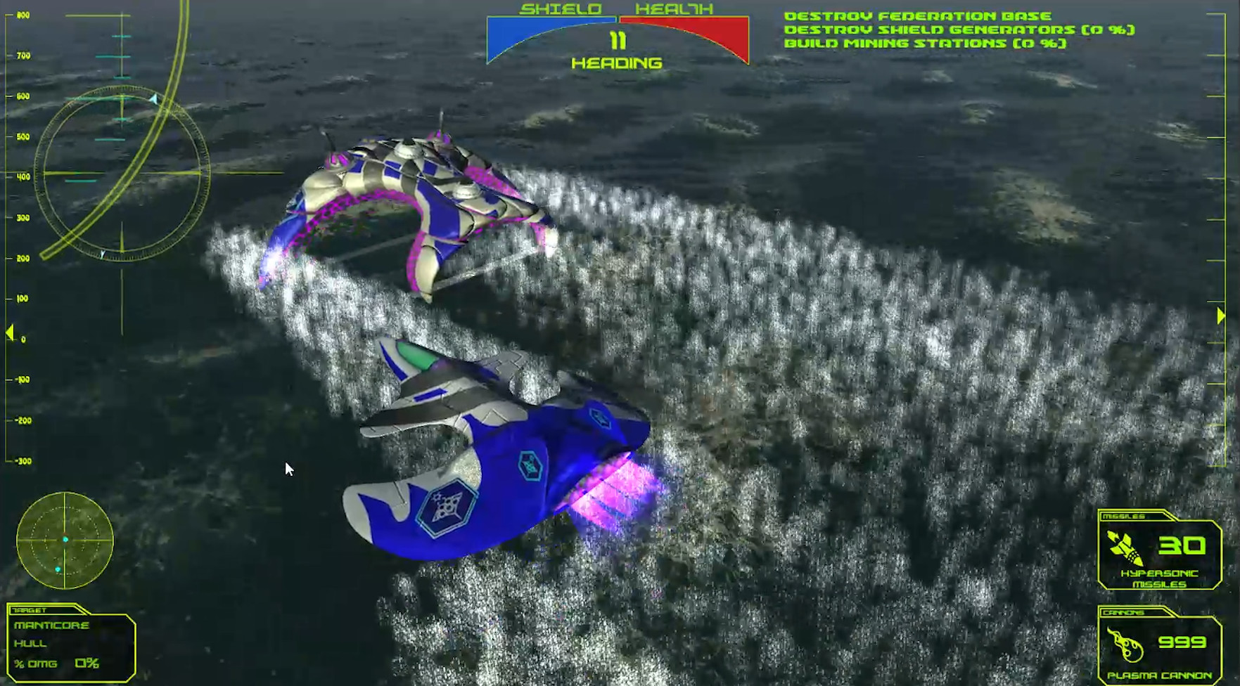 Manta screenshot