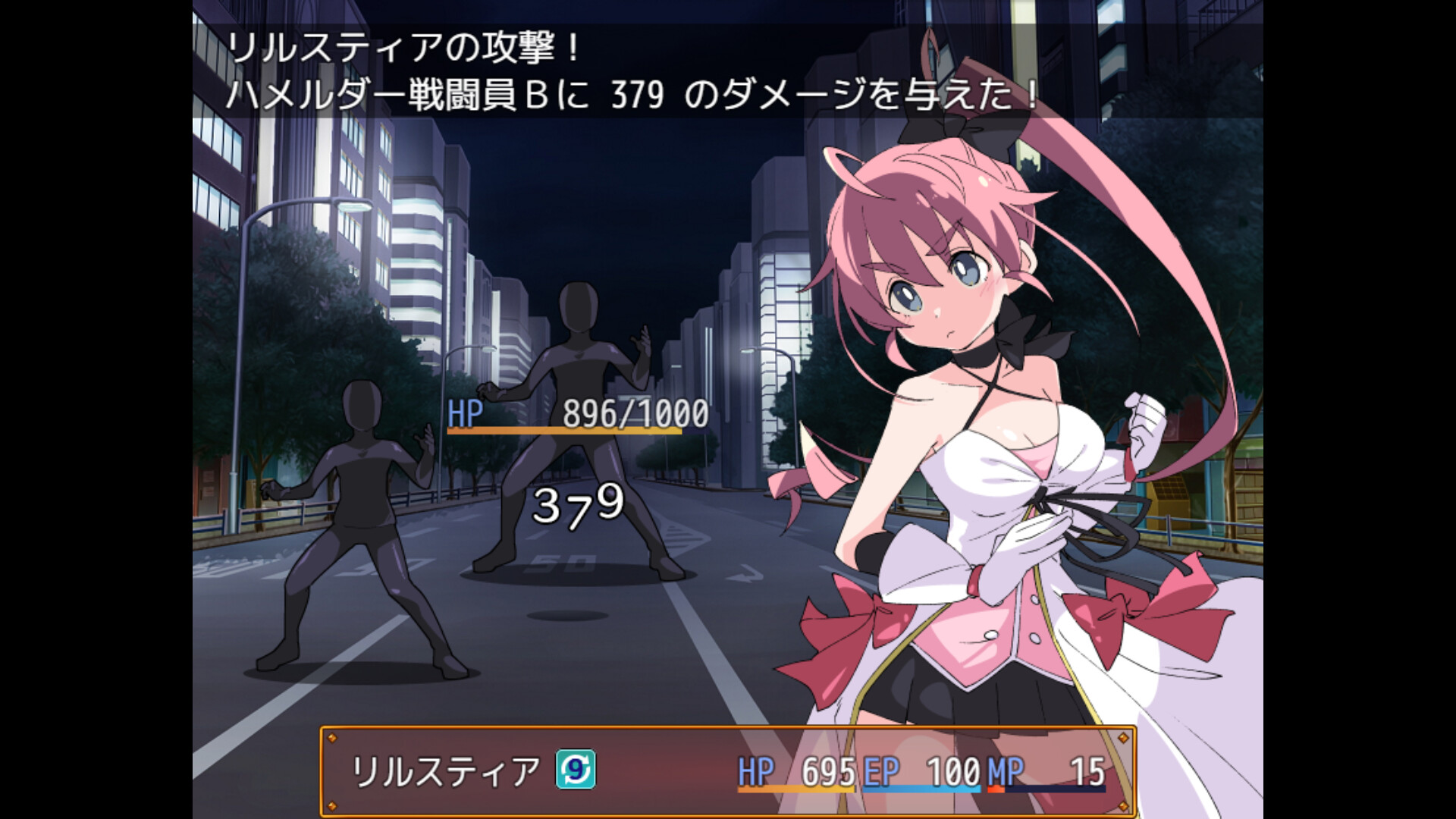 screenshot of 魔法闘姫リルスティア 3