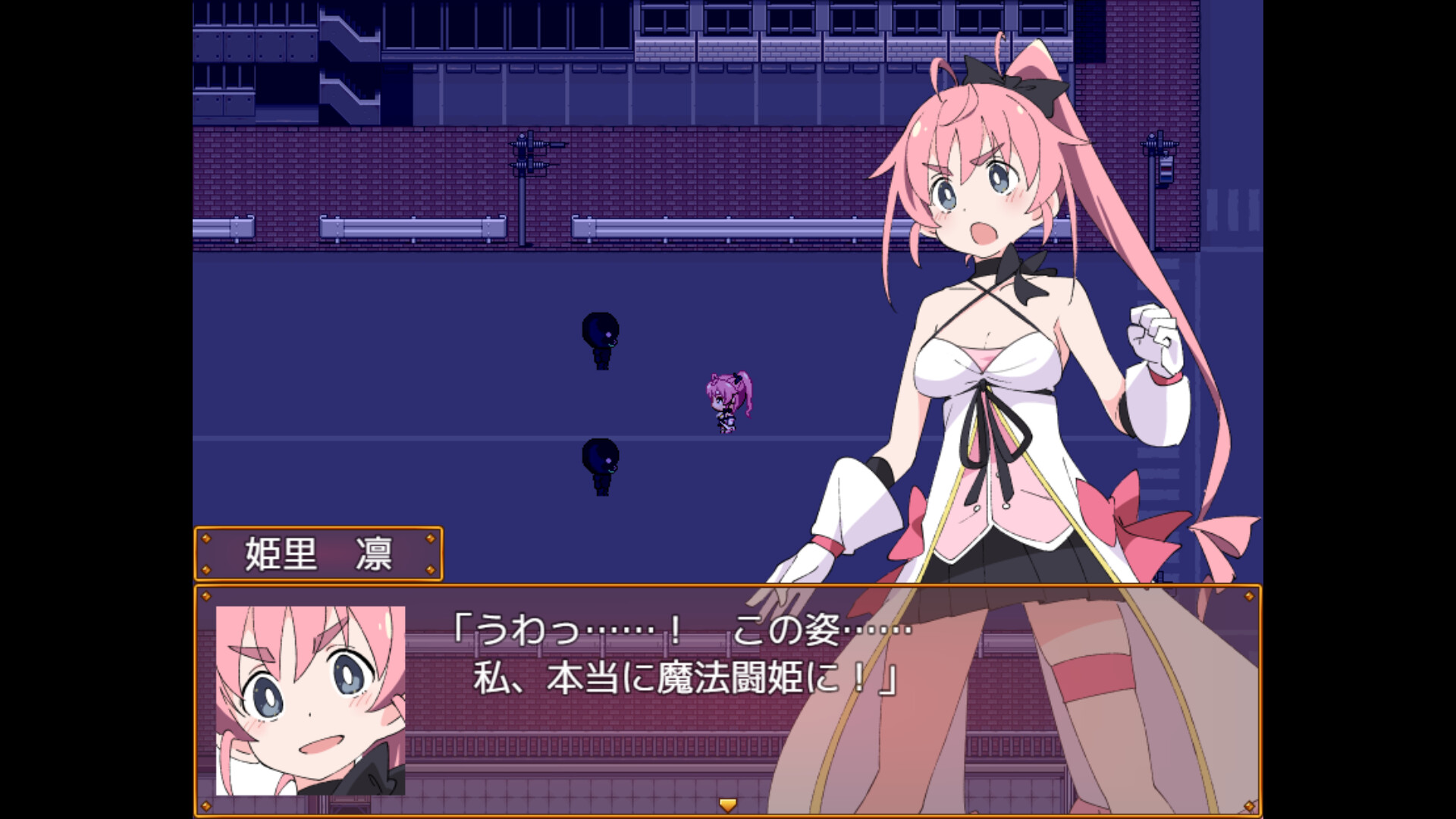 screenshot of 魔法闘姫リルスティア 2