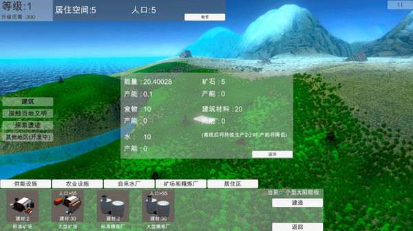 Screenshot z The New Earth