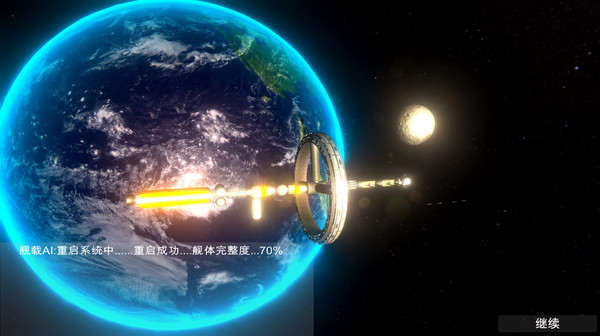 Screenshot z The New Earth