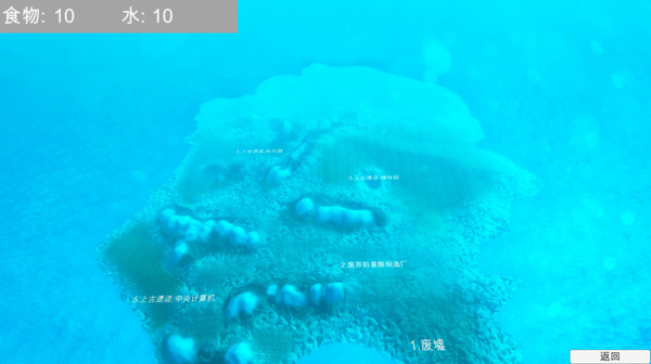 Screenshot z The New Earth