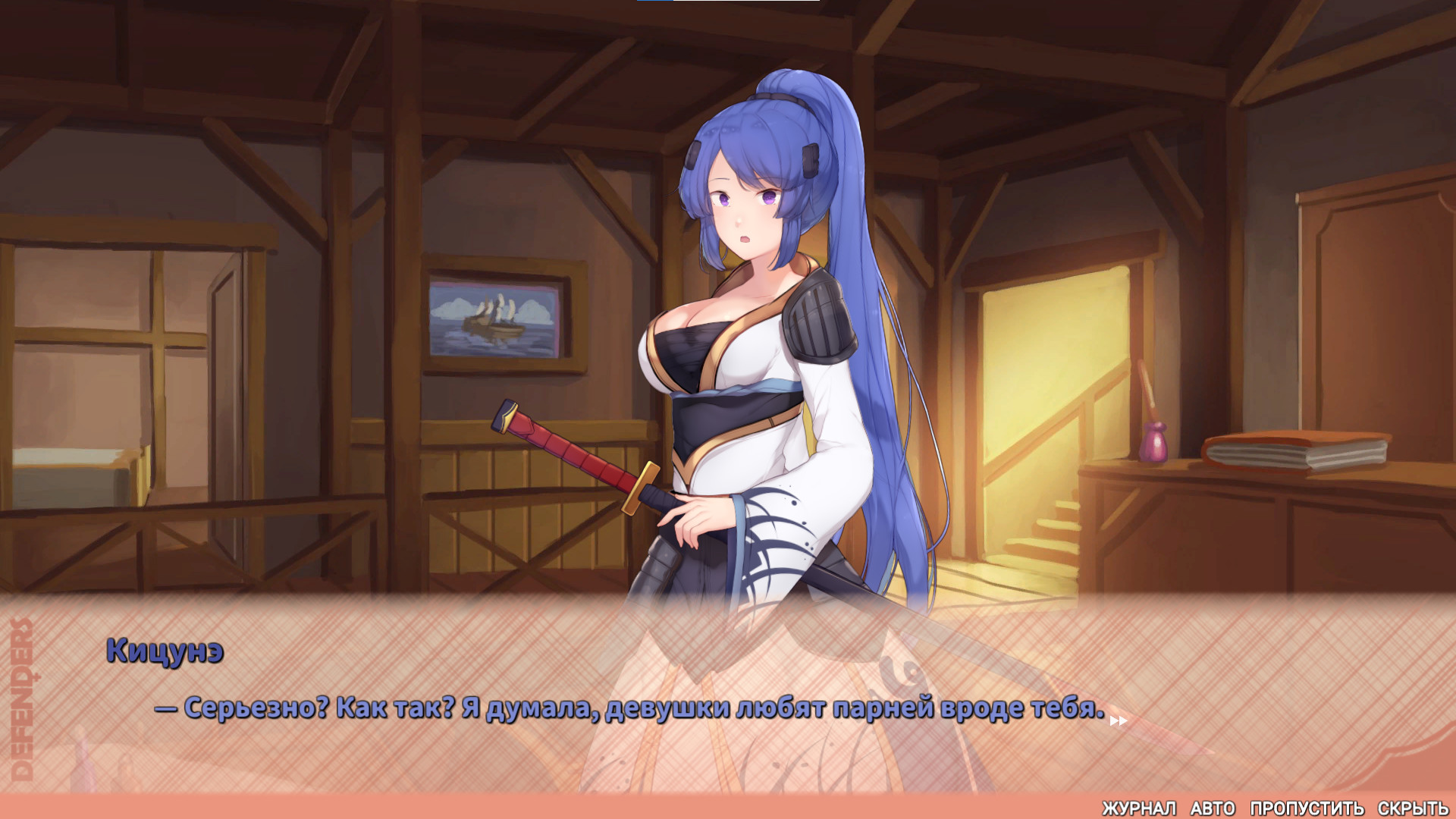 Скриншот игры Beautiful Mystic Defenders - 3