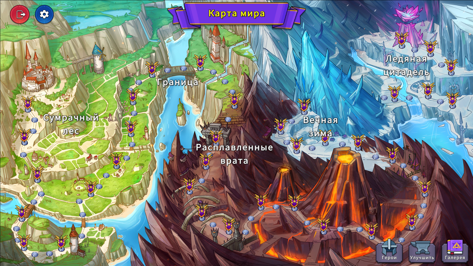 Скриншот игры Beautiful Mystic Defenders - 7