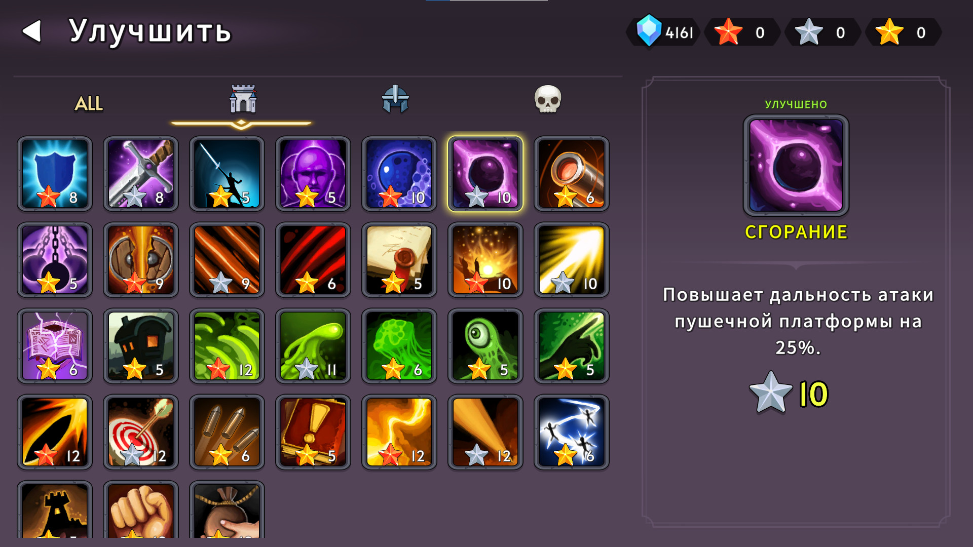 Скриншот игры Beautiful Mystic Defenders - 6