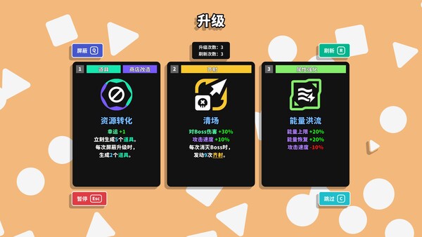 截图缩略图