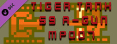 Tiger Tank 59 Ⅰ A-Gun MP007 Small Capsule Image