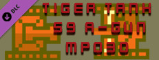 Tiger Tank 59 Ⅰ A-Gun MP030 Small Capsule Image
