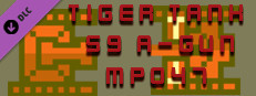 Tiger Tank 59 Ⅰ A-Gun MP047 Small Capsule Image