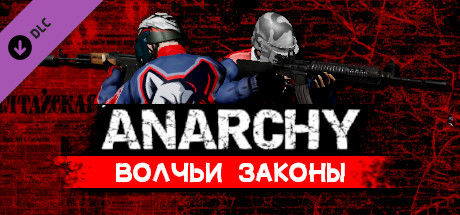 Anarchy: Supporter Pack DLC