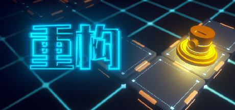 重构 Playtest