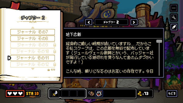 スクリーンショット