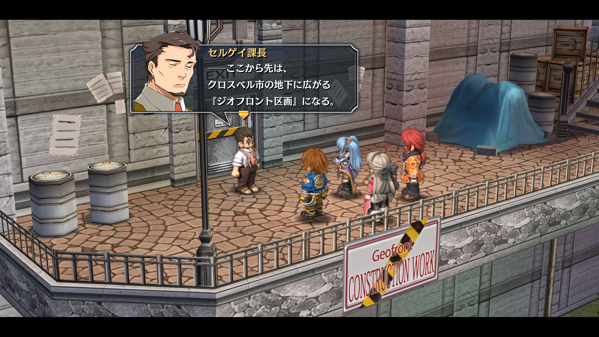 英雄伝説 零の軌跡:改 q6TriNzEqDmUp0KzfhUpo4WC.png