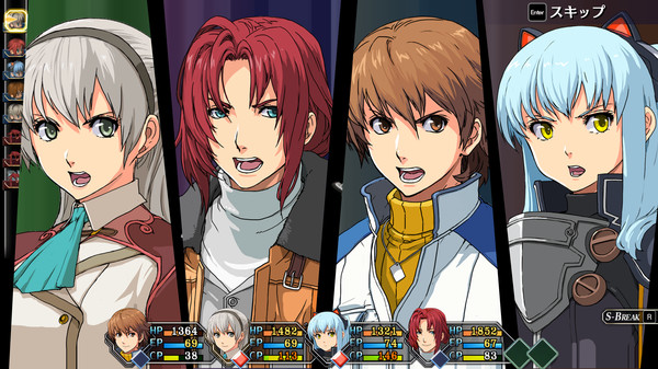 英雄伝説 零の軌跡：改 スクリーンショット