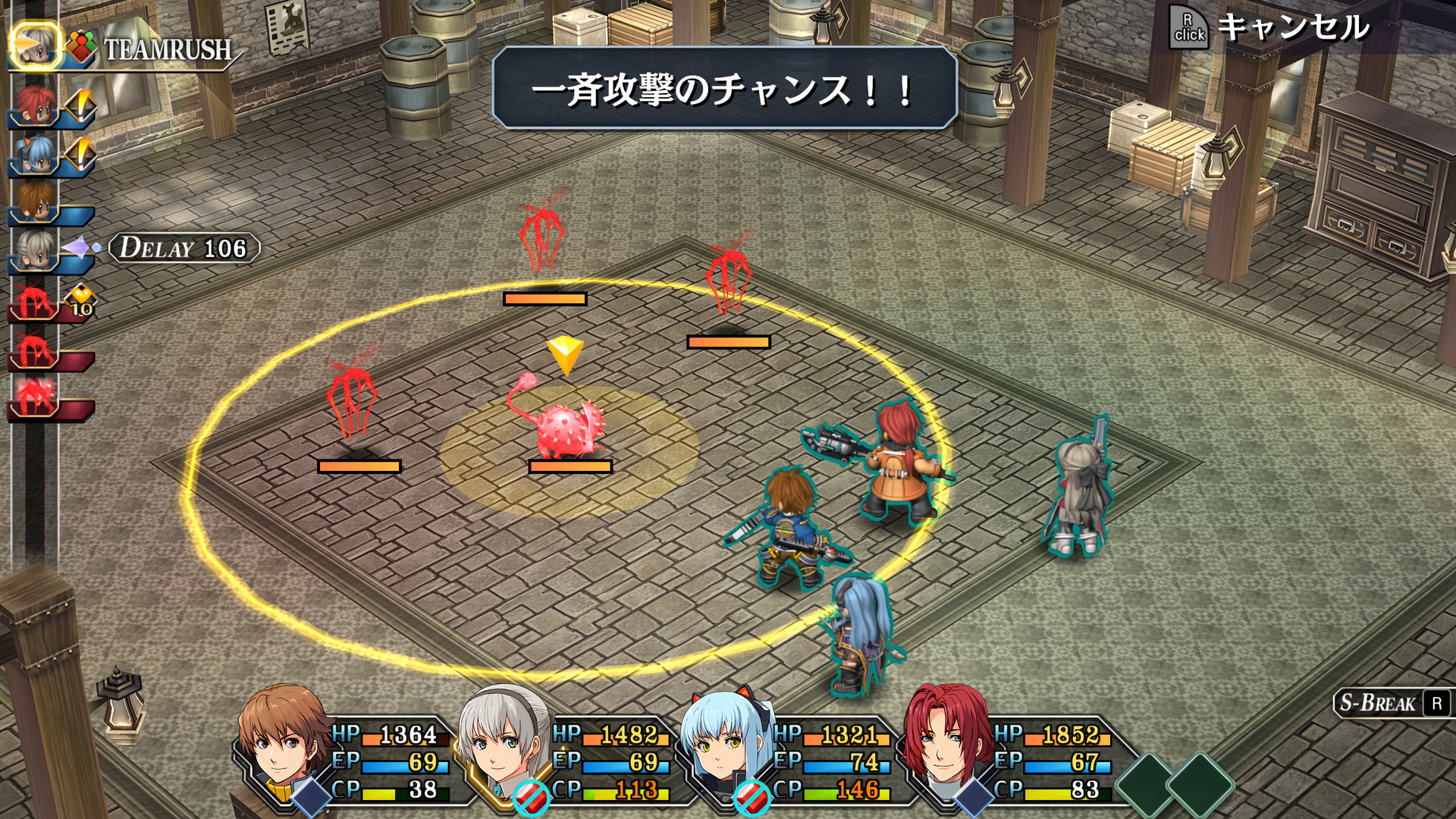 英雄伝説 零の軌跡:改 q6TriNzEqDmUp0KzfhUpo4WC.png