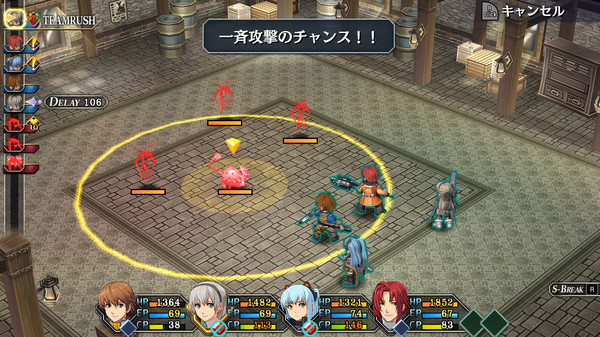英雄伝説 零の軌跡：改 スクリーンショット