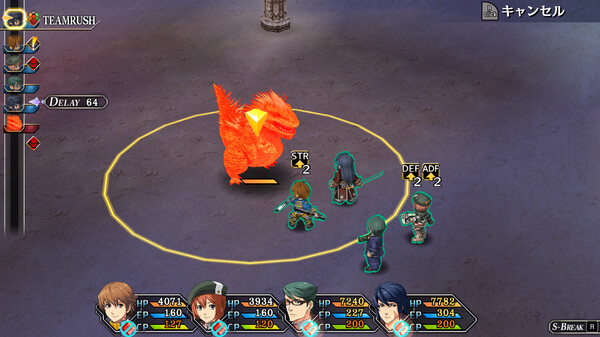 英雄伝説 碧の軌跡：改 スクリーンショット