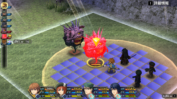 英雄伝説 碧の軌跡：改 スクリーンショット