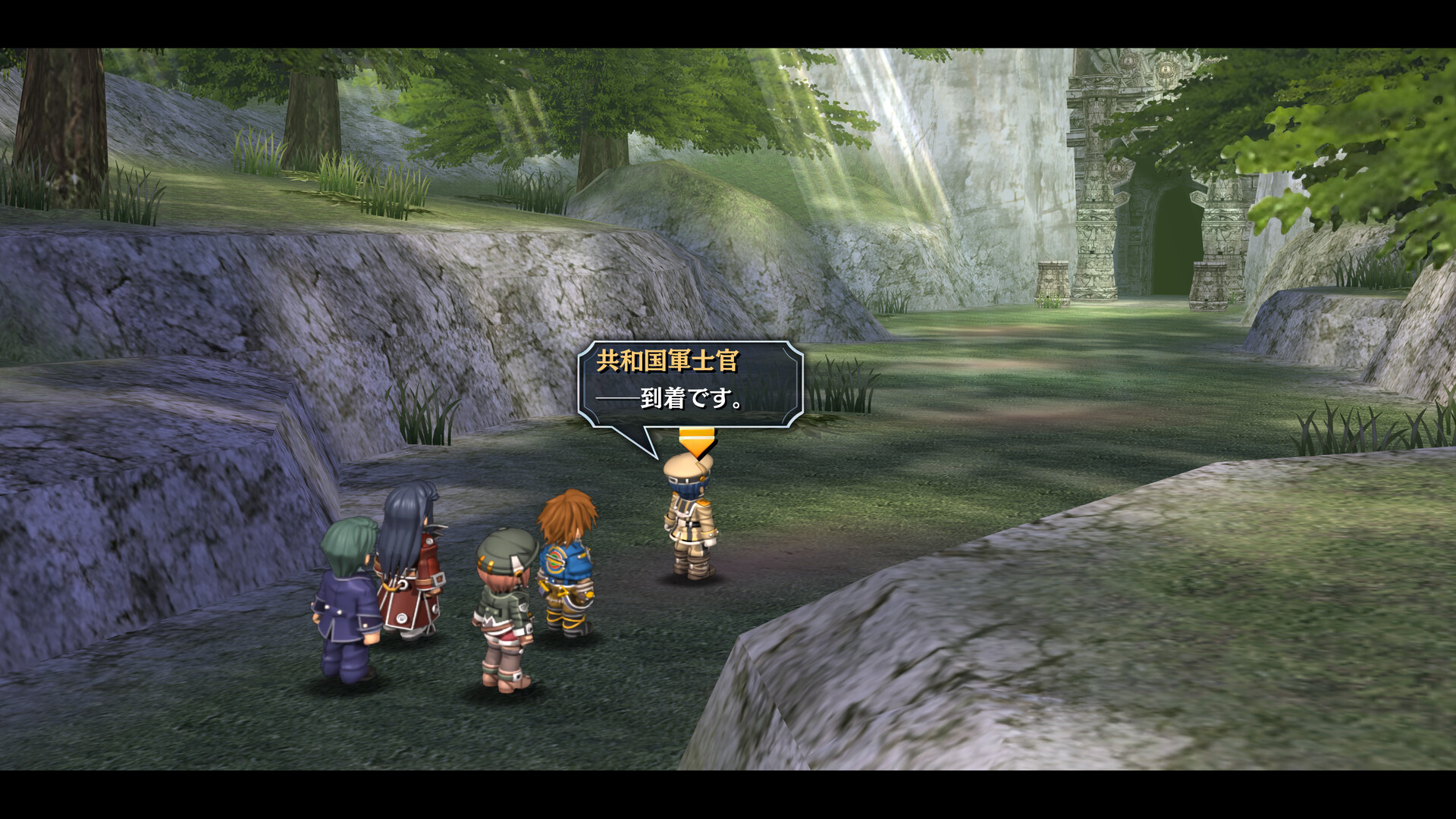 screenshot of 英雄伝説 碧の軌跡：改 1