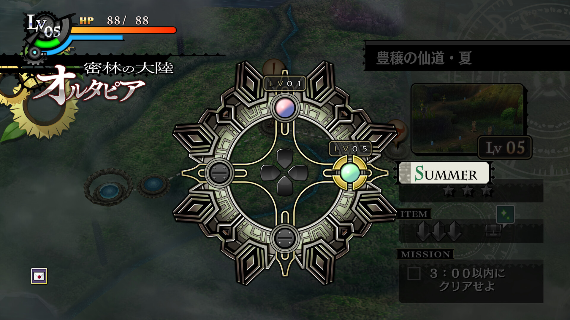 screenshot of 那由多の軌跡：改 11