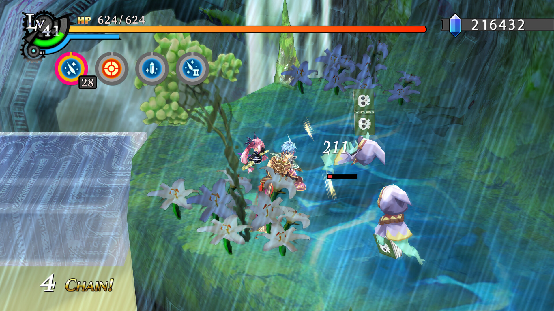 screenshot of 那由多の軌跡：改 13