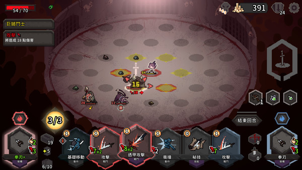 鬥技場的阿利娜 遊戲截圖 2