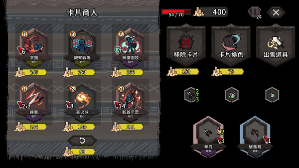 鬥技場的阿利娜 遊戲截圖 7