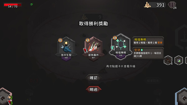 鬥技場的阿利娜 遊戲截圖 5