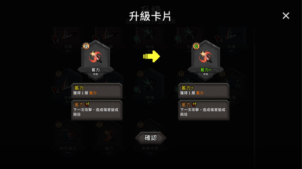 鬥技場的阿利娜 遊戲截圖 6
