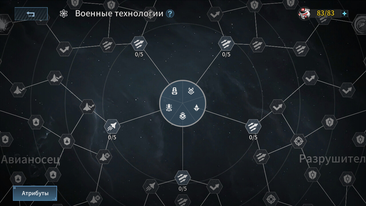Скриншот Clash of Stars — кадр 3