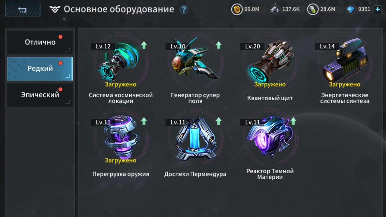 Скриншот Clash of Stars — кадр 1