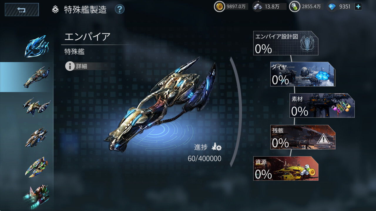 Clash of Starsのスクリーンショット 1