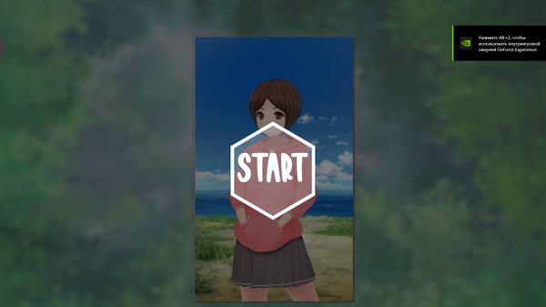 Screenshot z Midsummer Madness