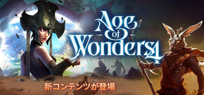 Age of Wonders 4